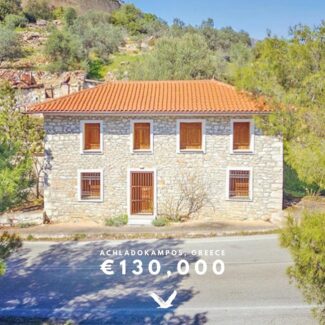 Achladokampos, Greece